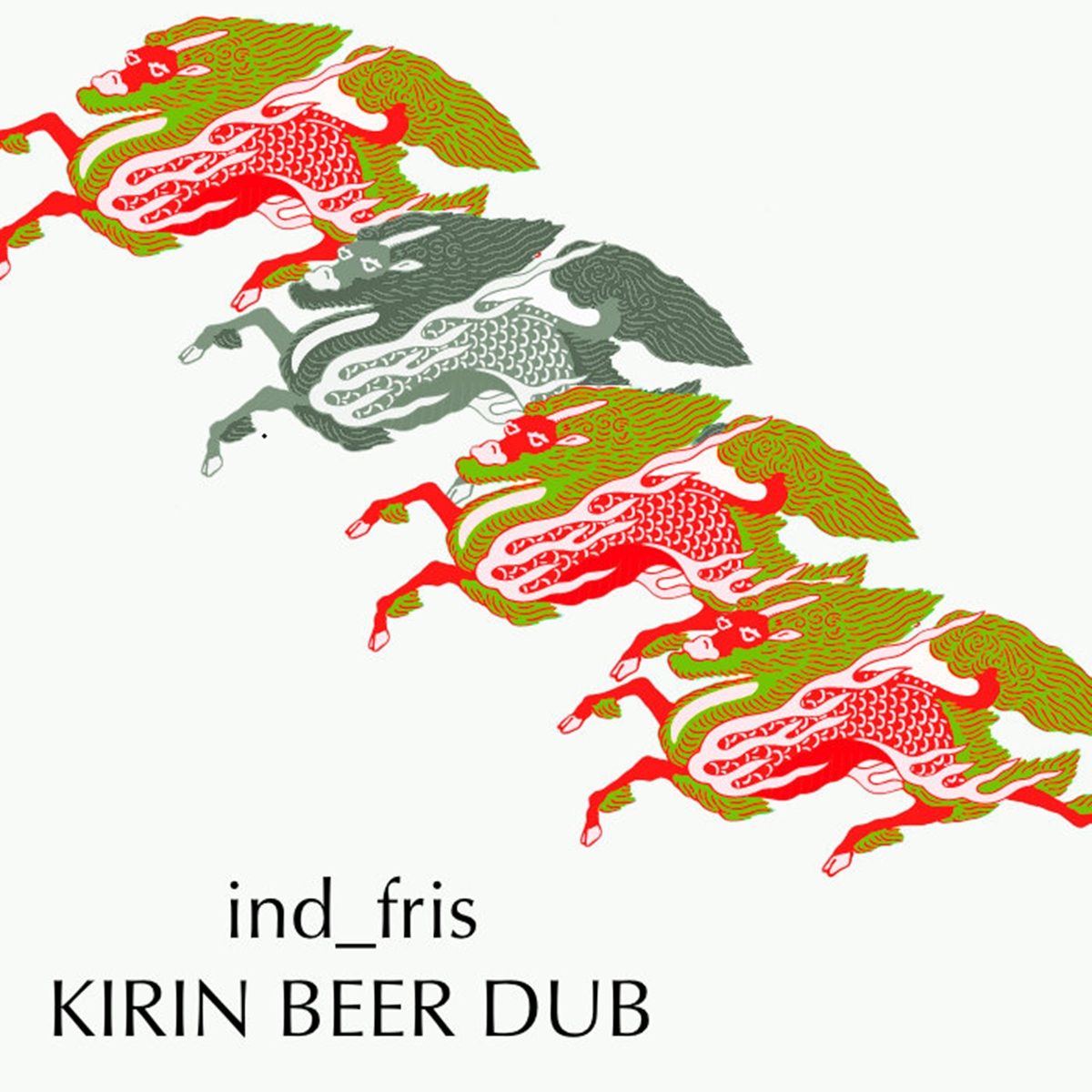 kirinbeerdub